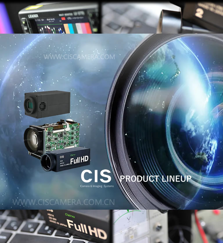 Professional CIS Cameras Solution Provider